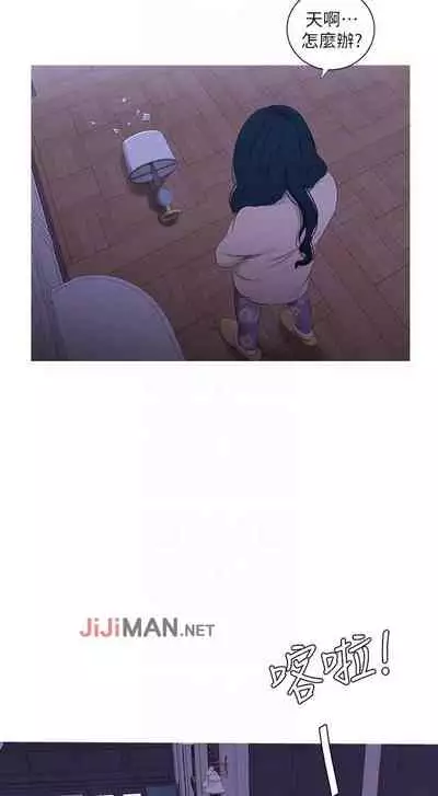 【周四连载】亲家四姐妹（作者：愛摸） 第1~58话