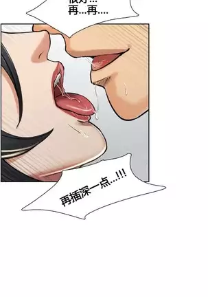 岳母家的刺激生活 1-17