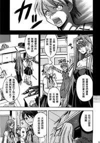 (西協fff)恐怖編外伝AF Fate 原作(chinese)