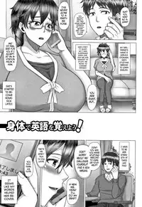 [Inoue Nanaki] Joushiki Daha! Kuro Gal Bitch-ka Seikatsu [English] [Dark Mac + N04h]