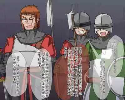 淫魔化桑拿开业啦!篇章（机翻）