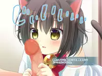 [Anago Wakusei] Uchi no Neko ga Hatsujouki o Mukaeta!