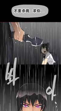 HouseHold Affairs 【卞赤鲤个人汉化】1~30话（持续更新中）