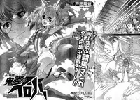 Young Champion Retsu Vol.10 (2008-01-25 Zoukangou)