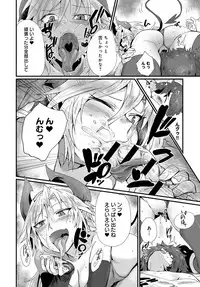 COMIC Anthurium 2018-02 [Digital]