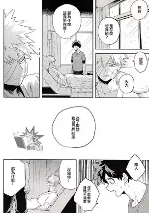 【出番17】新刊サンプル【出勝】