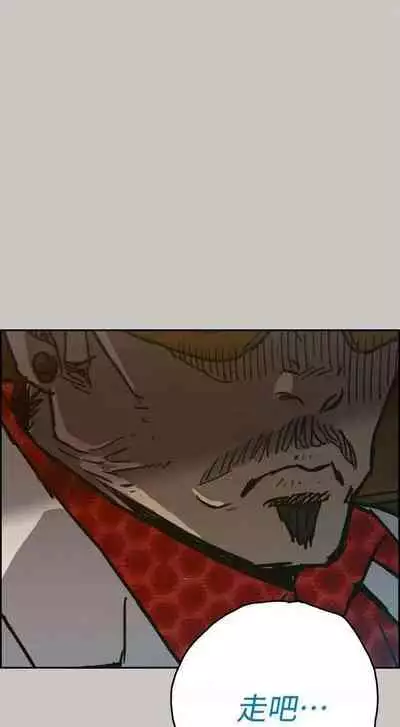 MAD:小姐與司機- 1-57