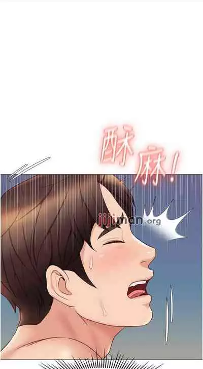 【周一连载】女儿闺蜜都归ME（作者：推亮&色皮林） 第1~35话