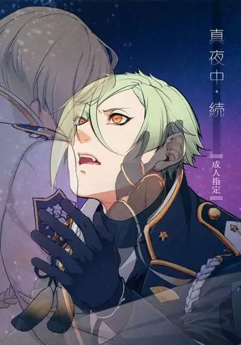 Midnight・Continuation