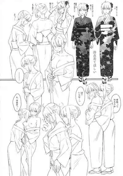 (C99) [Kindou Shoujo (nipi)] AlJean Situation (Fate/Grand Order)