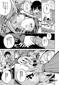 COMIC Anthurium 2018-02 [Digital]