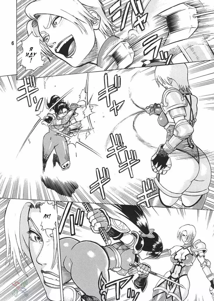 Soul Impact