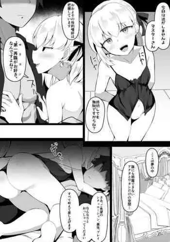 カーマVSカーマ