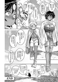 Kairaku Goumon Taizen