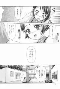 [Potekoro] Koukotsu Otome - Girls in Ecstasy