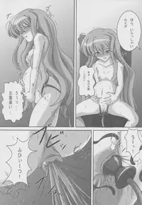 (C77) [Kurokishi no Kakurega (Kurokishi)] ZeroSca!! (Zero no Tsukaima)