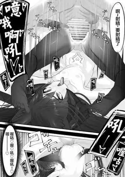 上位魔族・・なんだが？