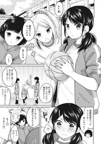 [Fumitsuki Sou] 1LDK+JK Ikinari Doukyo? Micchaku!? Hatsu Ecchi!!? Ch. 1-4