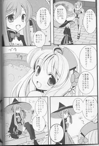[Sapuri (Mizuse Kiseki)] flower*girl (Ayesha no Atelier)