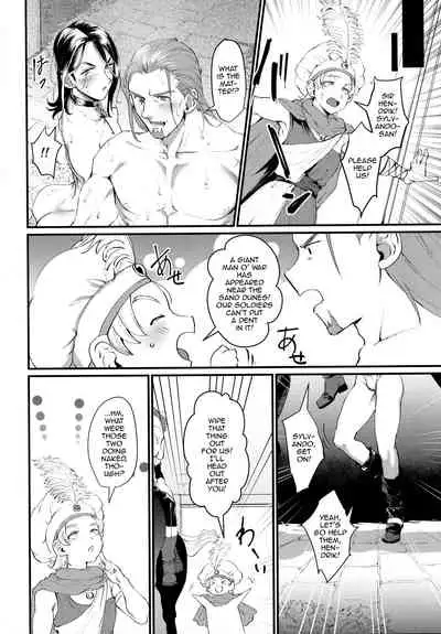 Egao no Hanayome