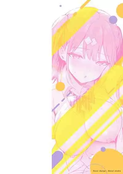 Kanojo Face | 女友的真實樣貌