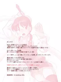 [iA AshGrey Mix]異世界に召喚された野崎さんが‥