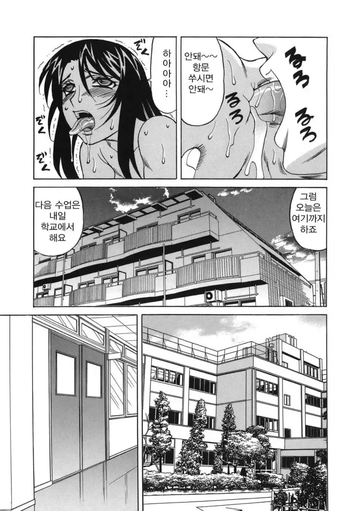 Inransei Souseiji