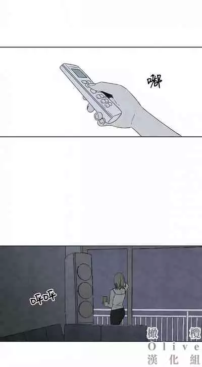 [Yuju] Summer Solstice Point Camp Ch.00-10|夏至点Ch.00~10[Chinese] [橄榄汉化组]