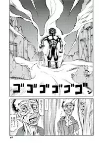 [SABE] Jigokugumi no Onna 4