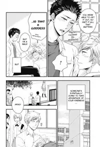 [Ikegami Shogo] Gohoubi Chikubi [English] [Anzu]