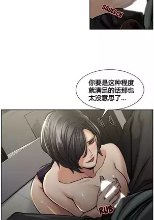 岳母家的刺激生活 1-17