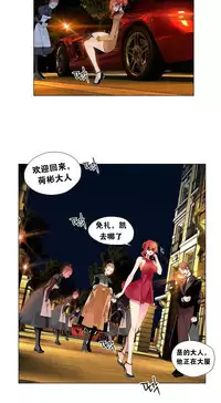 [Juder] 莉莉丝的脐带(Lilith`s Cord) Ch.1-22 [Chinese]