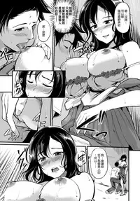 [RegDic] Kimagure Hanabira + Toranoana Leaflet [Chinese] [無邪気漢化組]