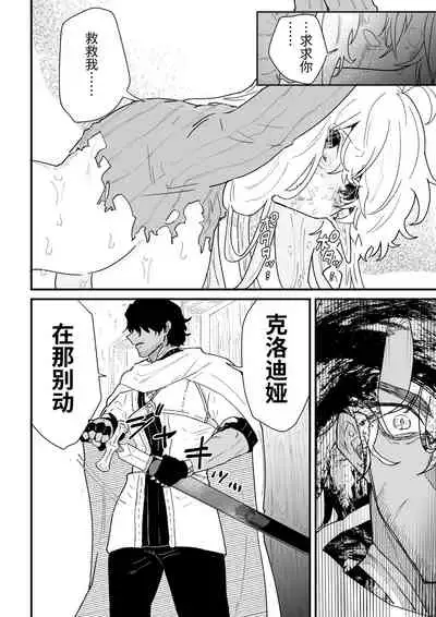 [Nayuta no Hakobune (Shishikura Sendou)] Tsumahajiki-mono no Somnia Soushuuhen 1 [Chinese]