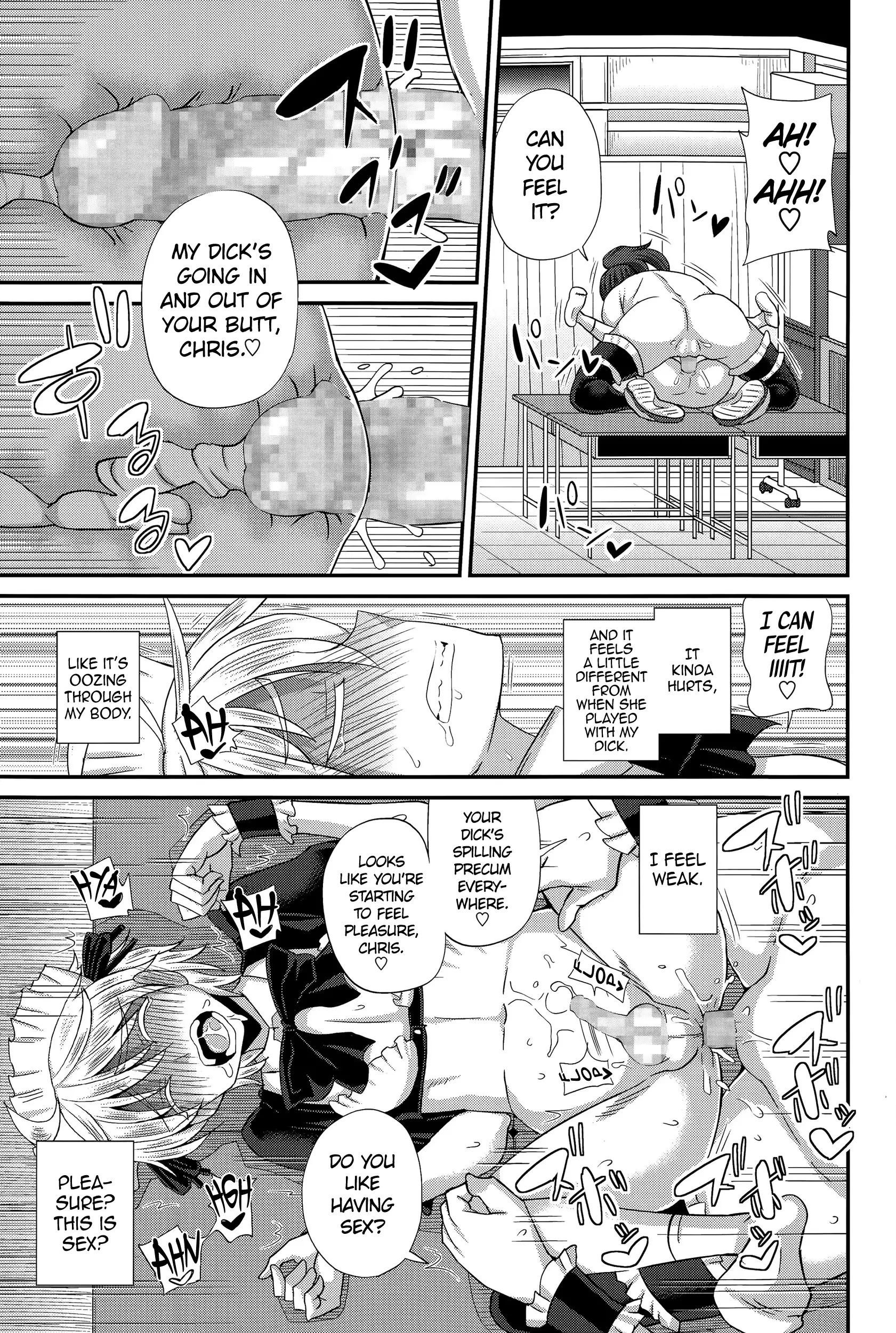 FutaKyo! ~Futanari Kyouko-chan~ #1-7