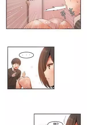 Hari's Lumpy Sharehouse Ch.0-28