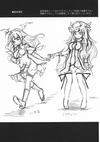 (C79) [Senkou Campanella (Haruhina Murasaki)] Shoujo Misshitsu ~Mahou Shoujo Patchouli~ (Touhou Project)