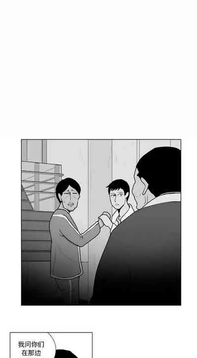 失蹤的房客 1-48