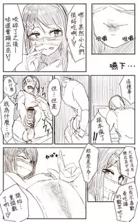 [Uru] Lemon (Chinese, Complete) [沒有漢化]