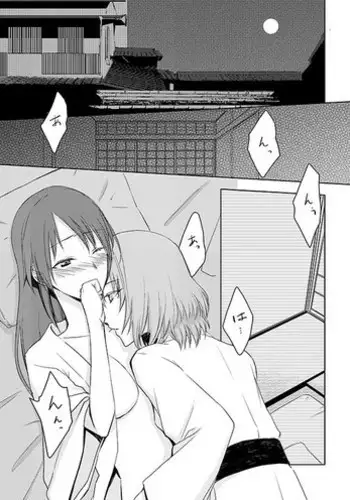 [Pâtissière (Keirei)] KaeMiyu ga Onsen de Shippori Suru Yatsu (Onsen Ippaku Nihonshu Ippai) (THE IDOLM@STER CINDERELLA GIRLS) [Digital]