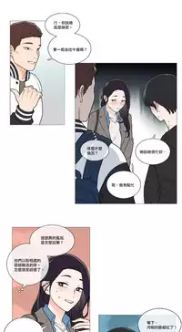 [The Jinshan] Sadistic Beauty | 虐美人 Ch.1-51[Chinese] [17+沒有漢化]