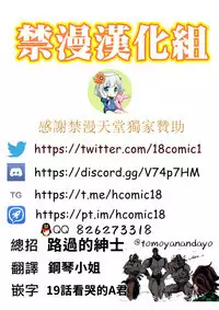 Moshi Nezuko ga Warui Hito ni Tsukamattara... | 如果禰豆子被壞人抓住的話…