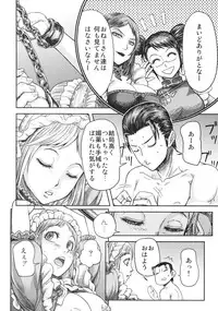 (C77) [MaruMaru Arumajiro (Majirou)] Lynette-chan ni Omakase! (SoulCalibur)