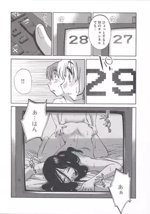 うしろのまなざし （全1巻）