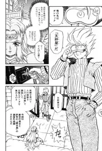 [RAT TAIL] IRIE YAMAZAKI 「な○は&フェ○ト」アナル&スカトロ作品集