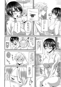 (C89) [TSF no F (Various)] TSF no F no Hon Sono 2