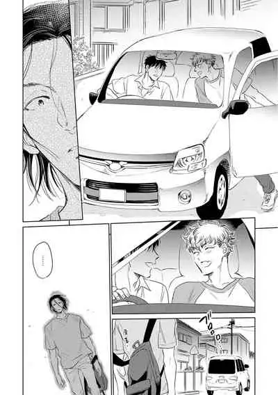 Te Mo Ashi mo Denai! | 束手无策! Ch. 1-5