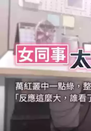 [??4 & ?? |?? ] ?????? | ?????? 1-20 [Chinese] [Ongoing]