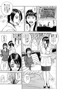 [Tada Isamu] Nukunuku Heart | Warm Heart