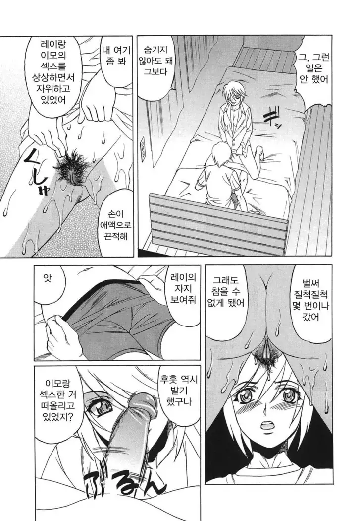 Inransei Souseiji